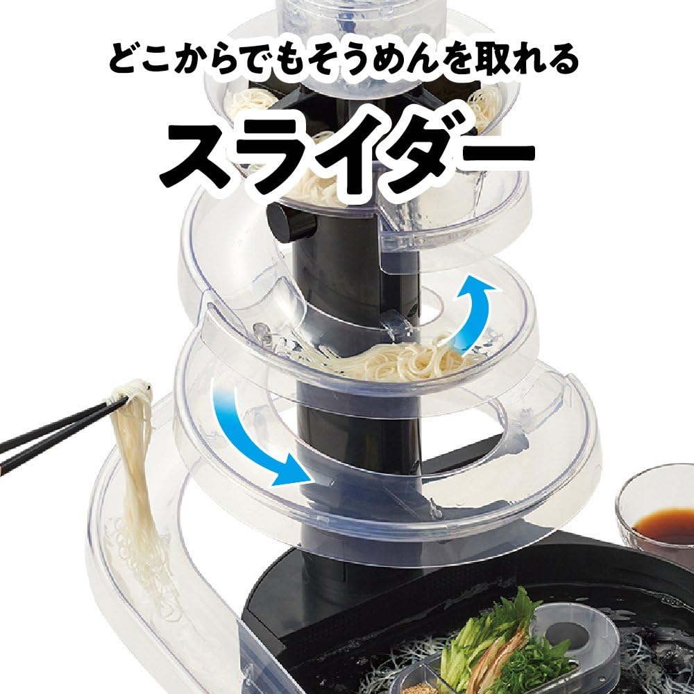 「大人の流しそうめん」がプライムデーセールで33%オフの4408円。氷で冷水キープのタワー型流しそうめん器_002