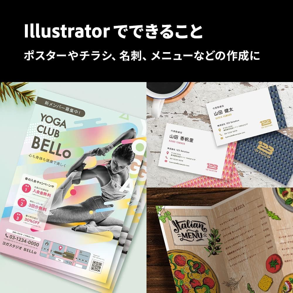 【半額】Adobe「イラストレーター」オンライン・12ヵ月版がプライム会員向けセールで「3万4680円→1万7340円」に_002