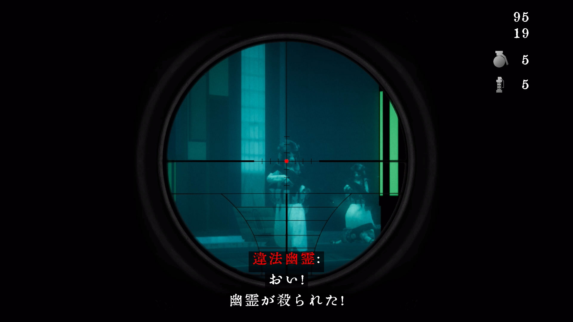 『近畿霊務局』Nintendo Switch 2版が7月30日に配信開始_003