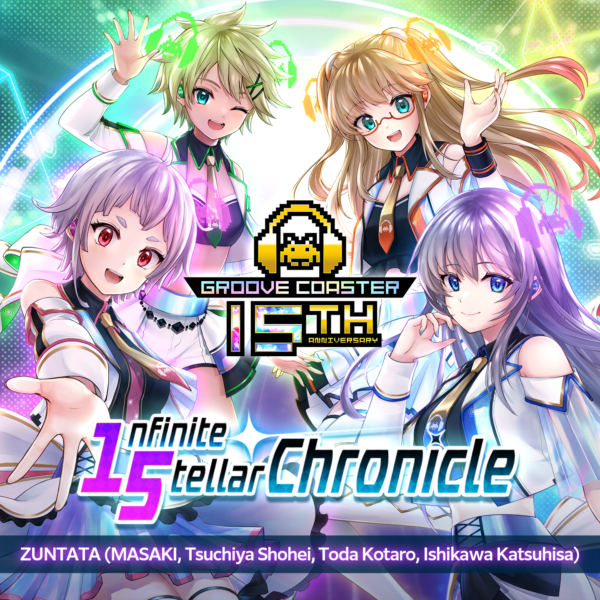 『グルーヴコースター』シリーズが15周年記念サイトをオープン_002