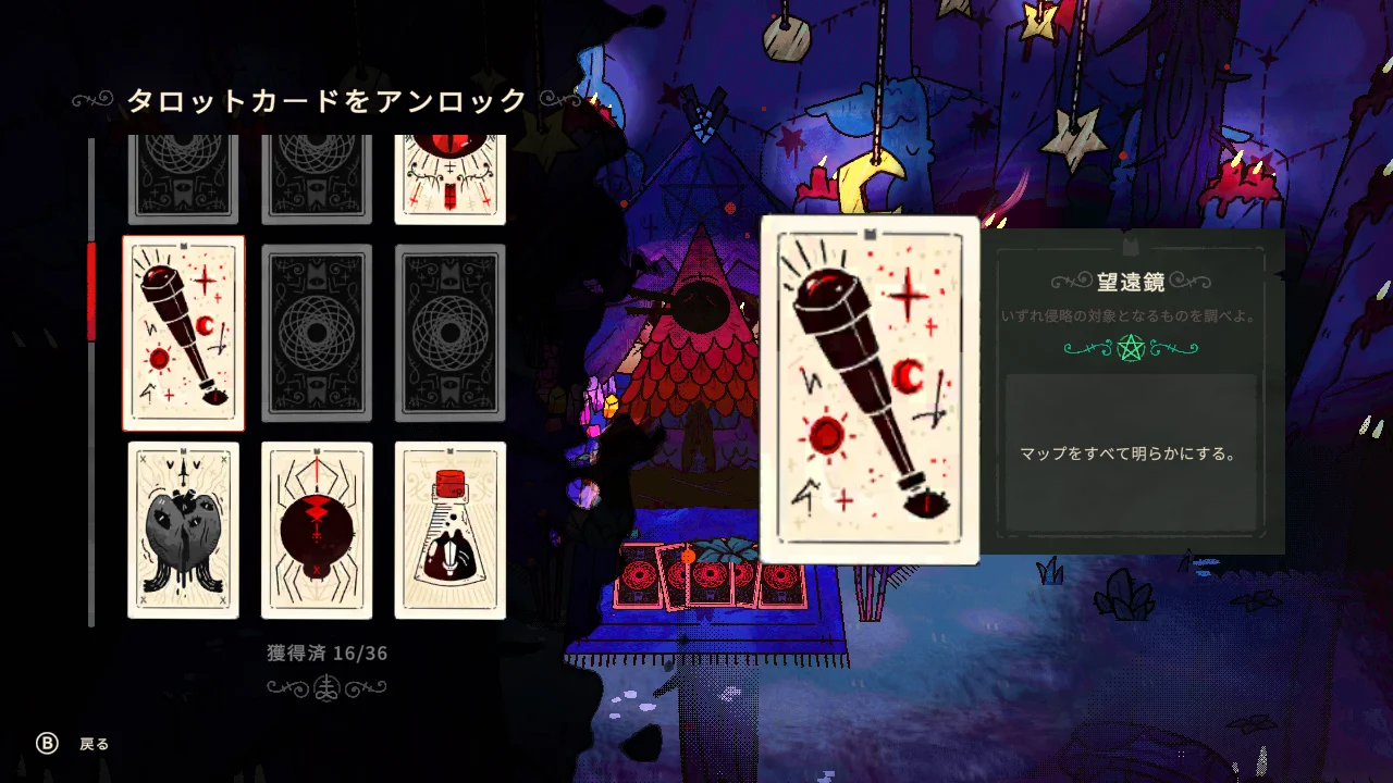 『Cult of the Lamb』Switch版の本編+DLC3本セットが65%オフで購入できるセール中_004