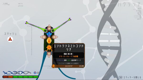 『Pathogenic』“病原体”になって暴れまわる超爽快なローグライクゲームがSteamで好調_003
