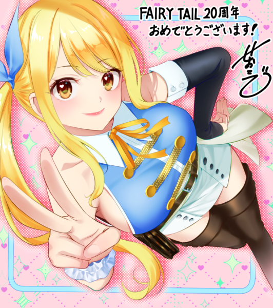 『フェアリーテイル』新シリーズの連載開始を記念し、豪華作家陣のお祝いイラストが到着
_002