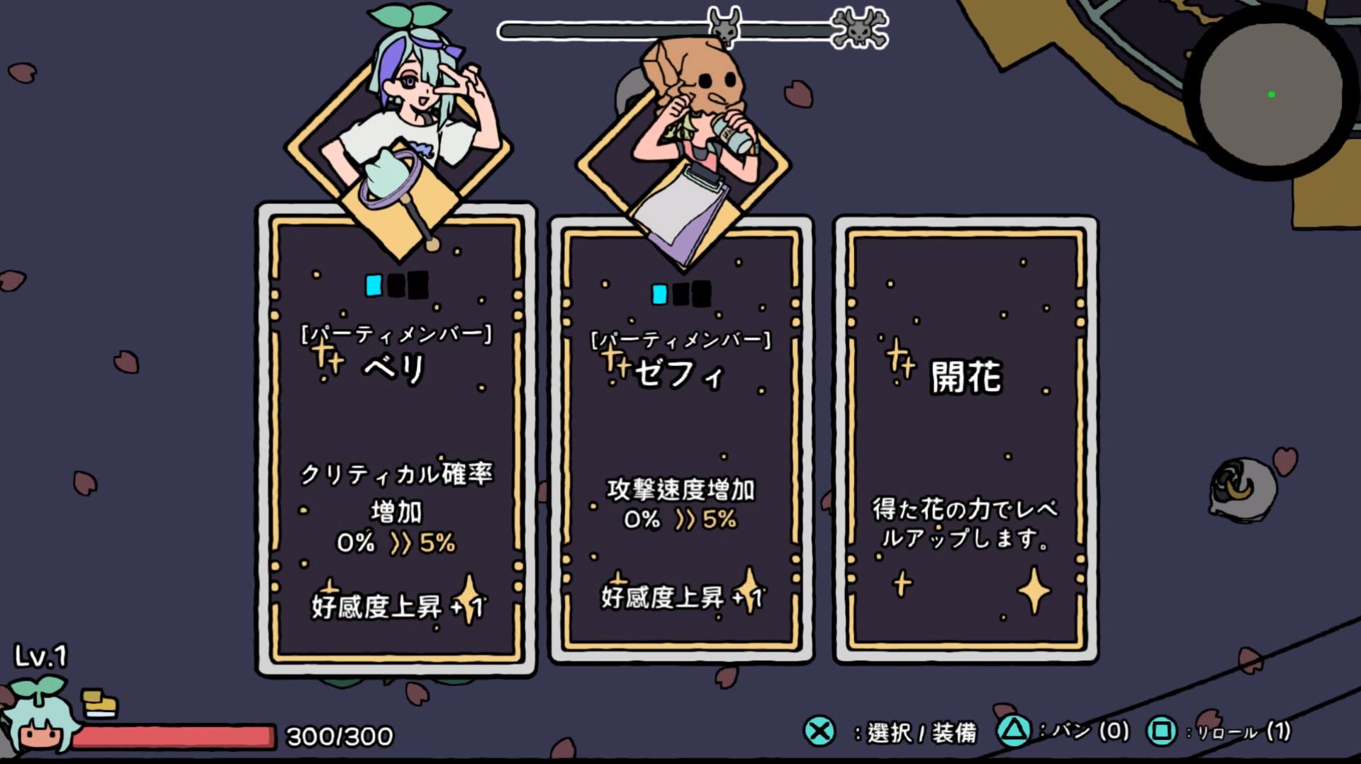 『HIPS N NOSES』無料体験版が7月31日にSteamで公開予定_006