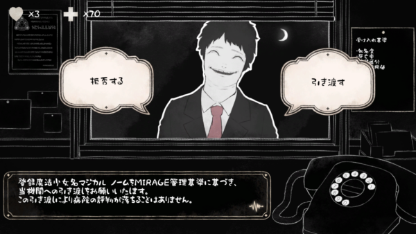 『こちら魔法少女救命外科』のSteamストアページが公開_003