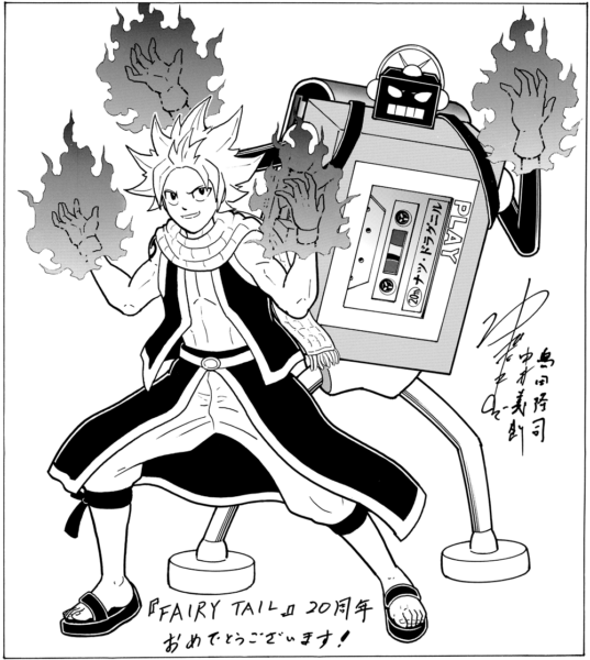 『フェアリーテイル』新シリーズの連載開始を記念し、豪華作家陣のお祝いイラストが到着
_005