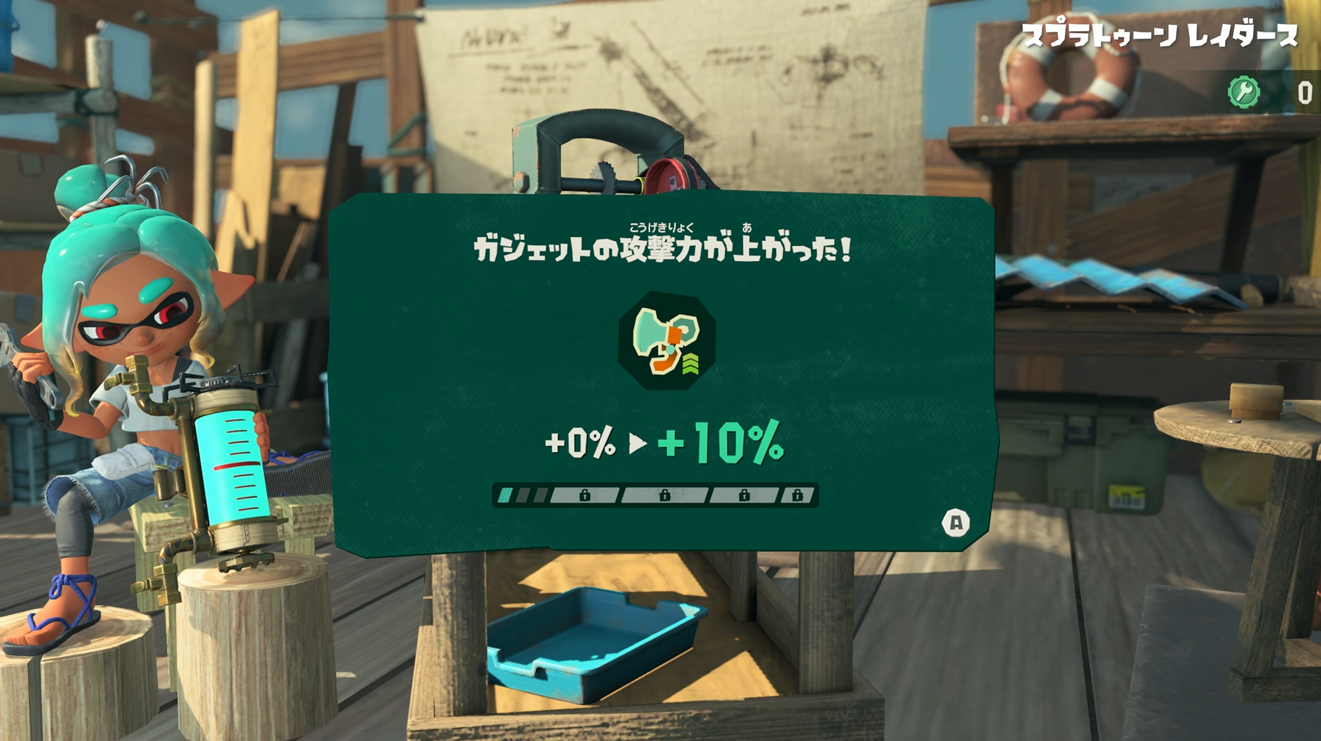『スプラトゥーン レイダース』の紹介映像が公開!_006