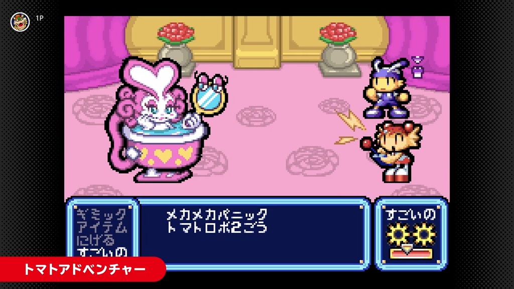 『トマトアドベンチャー』『スーパーマリオランド3 ワリオランド』などが各Nintendo Classicsに登場_002