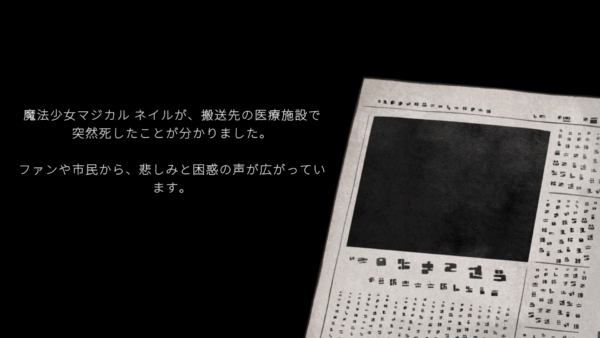 『こちら魔法少女救命外科』のSteamストアページが公開_004