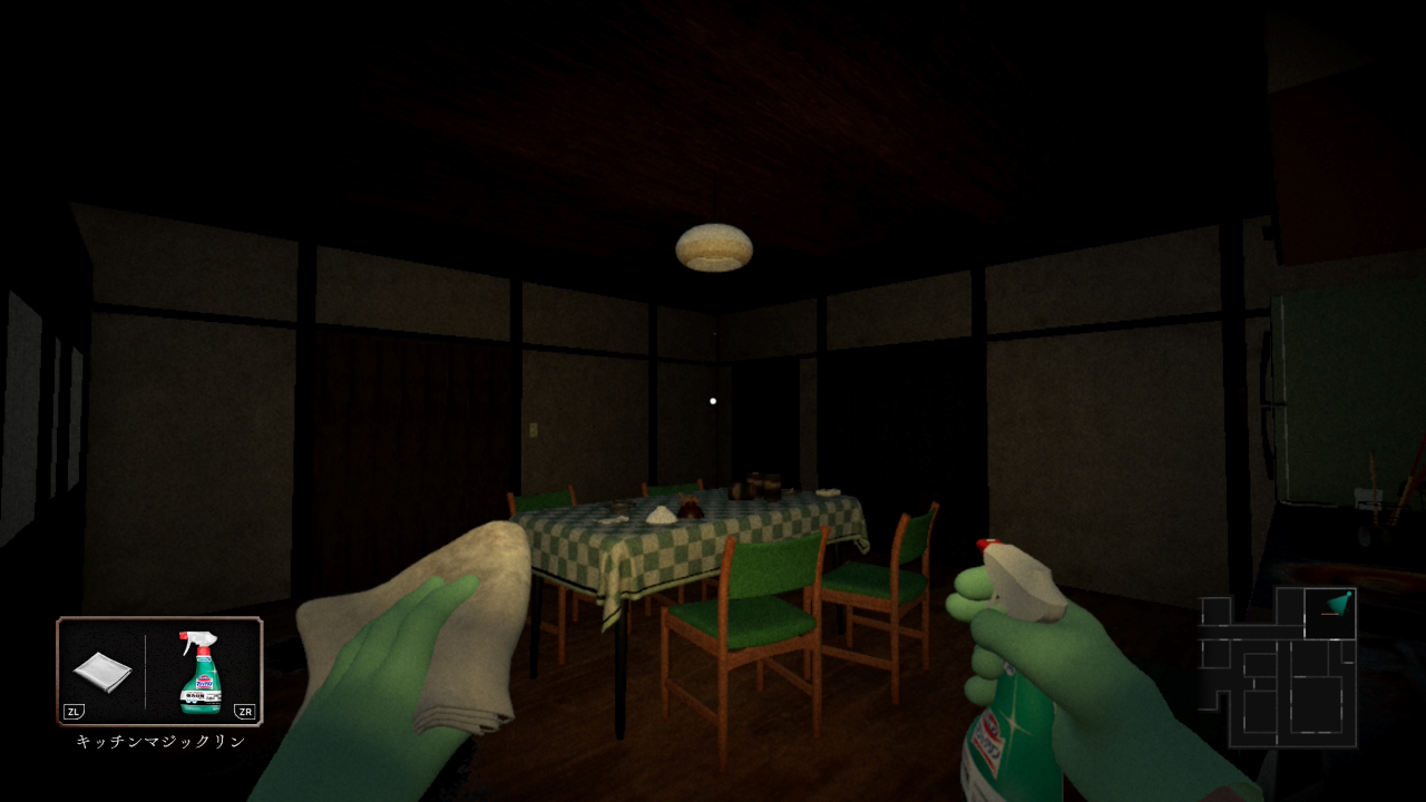 『しずかなおそうじ』Switch版レビュー・感想・評価：こわさひかえめモードは愉快なBGMが流れるから本当に怖くない_011