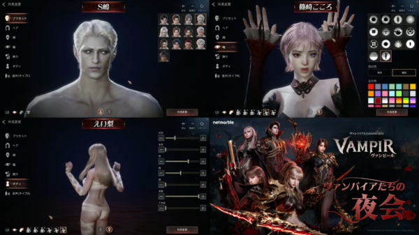 吸血鬼MMORPG『ヴァンピール』、7月22日の正式サービス開始後に“最大1100回分”の召喚券を配布へ_004