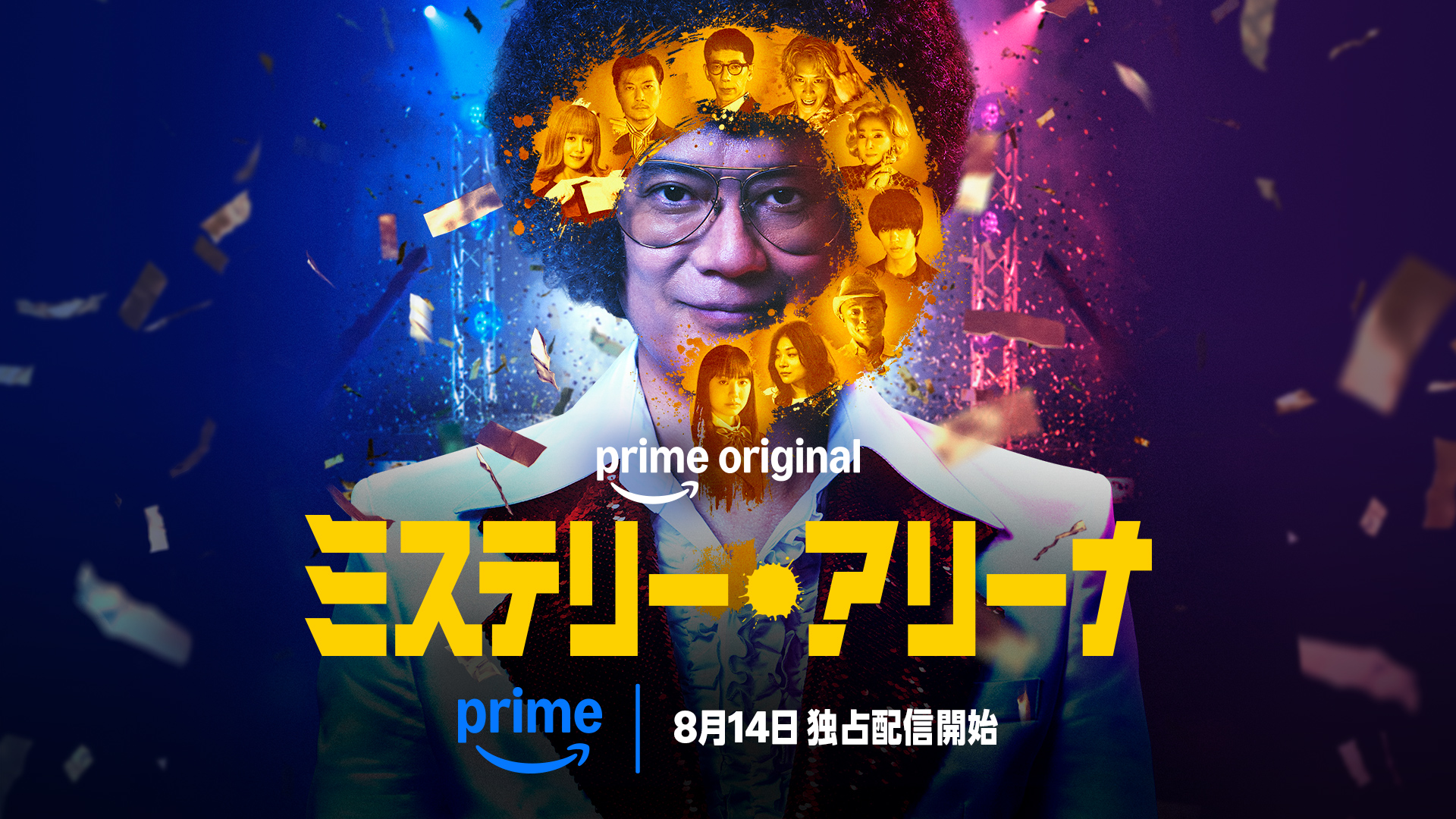 Amazonプライムビデオが2026年8月の新着作品を発表_007