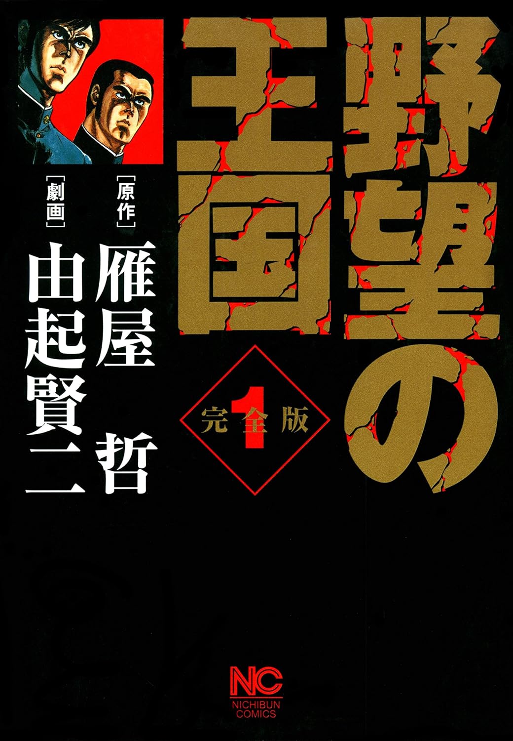 article-thumbnail-260703m