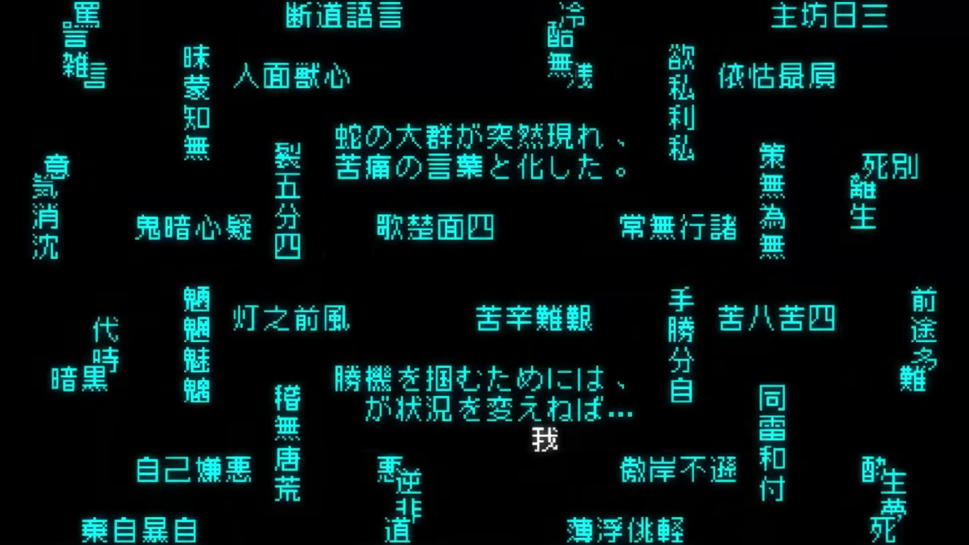 『文字遊戯』翻訳者インタビュー：“翻訳不可能”と言われた作品が奇跡の日本語化を遂げるまでの軌跡を聞いた_013