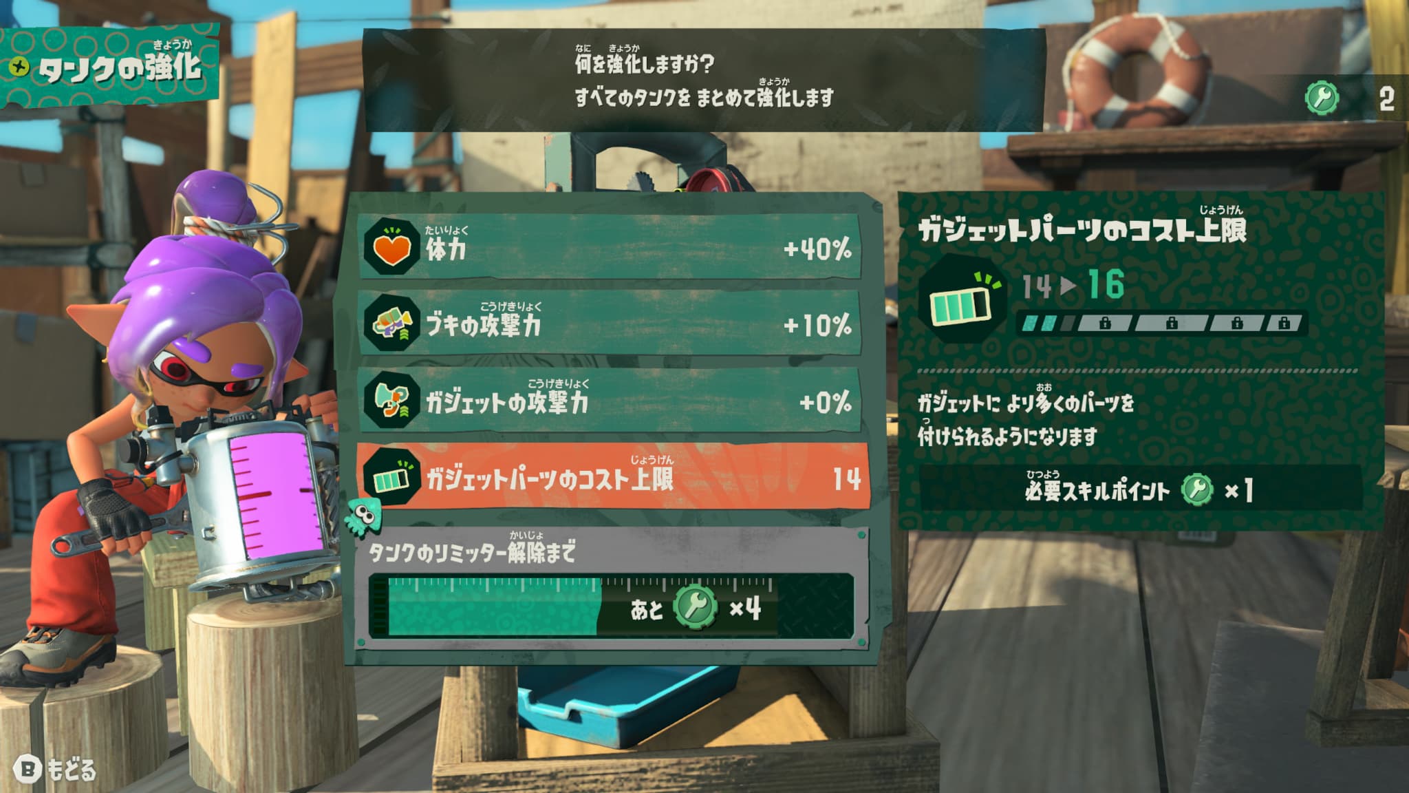 【高評価】『スプラトゥーン レイダース』海外レビューでメタクリ「81/100」を記録_005
