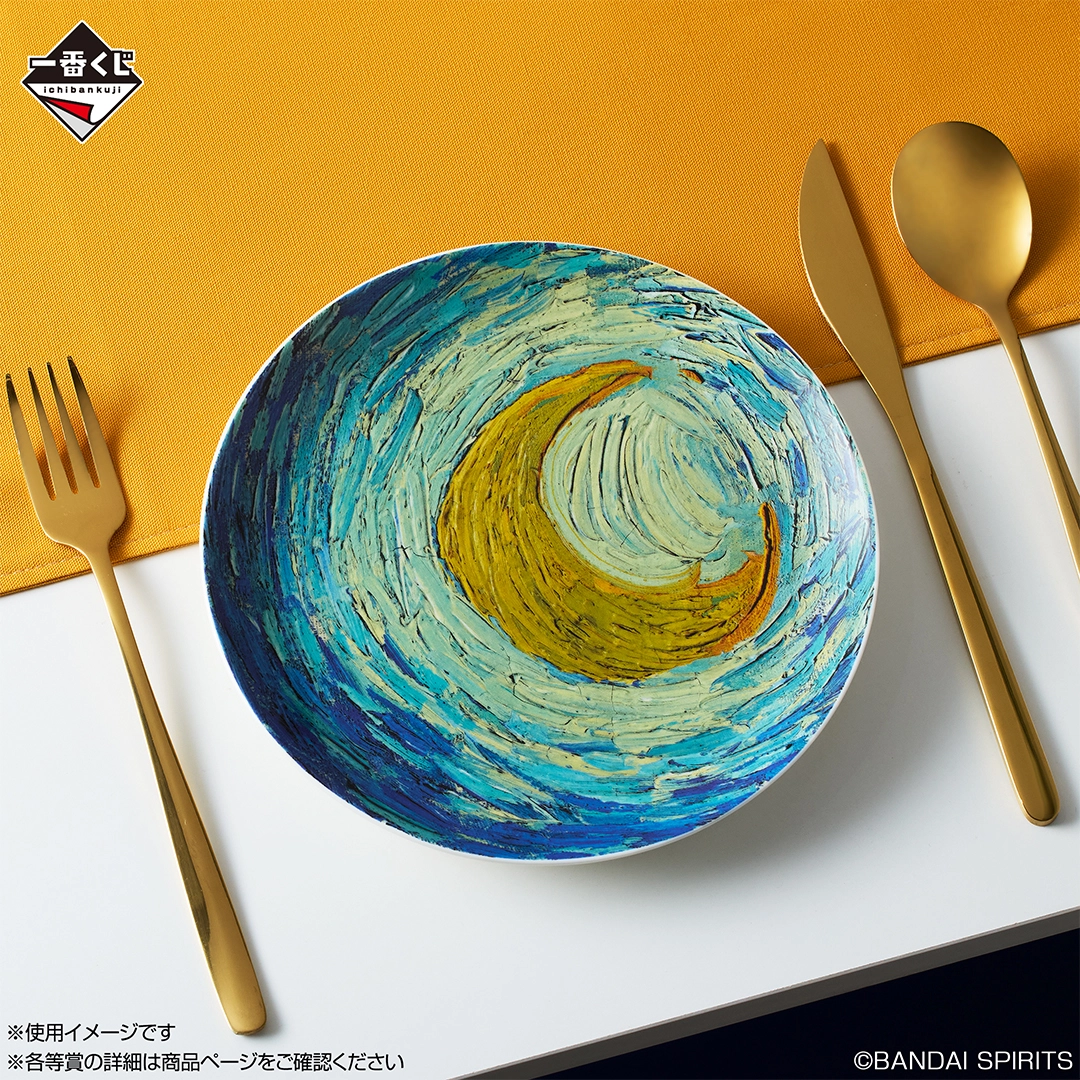 一番くじ「ゴッホ」のオンライン販売が本日17時より開始_003