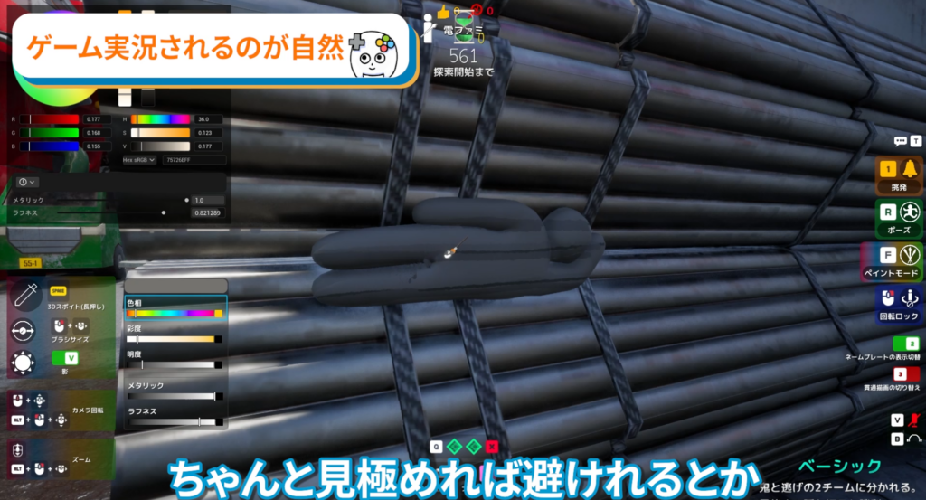 『めっちゃカメレオン』なぜ1500万本も売れたのか語ってみた。_010