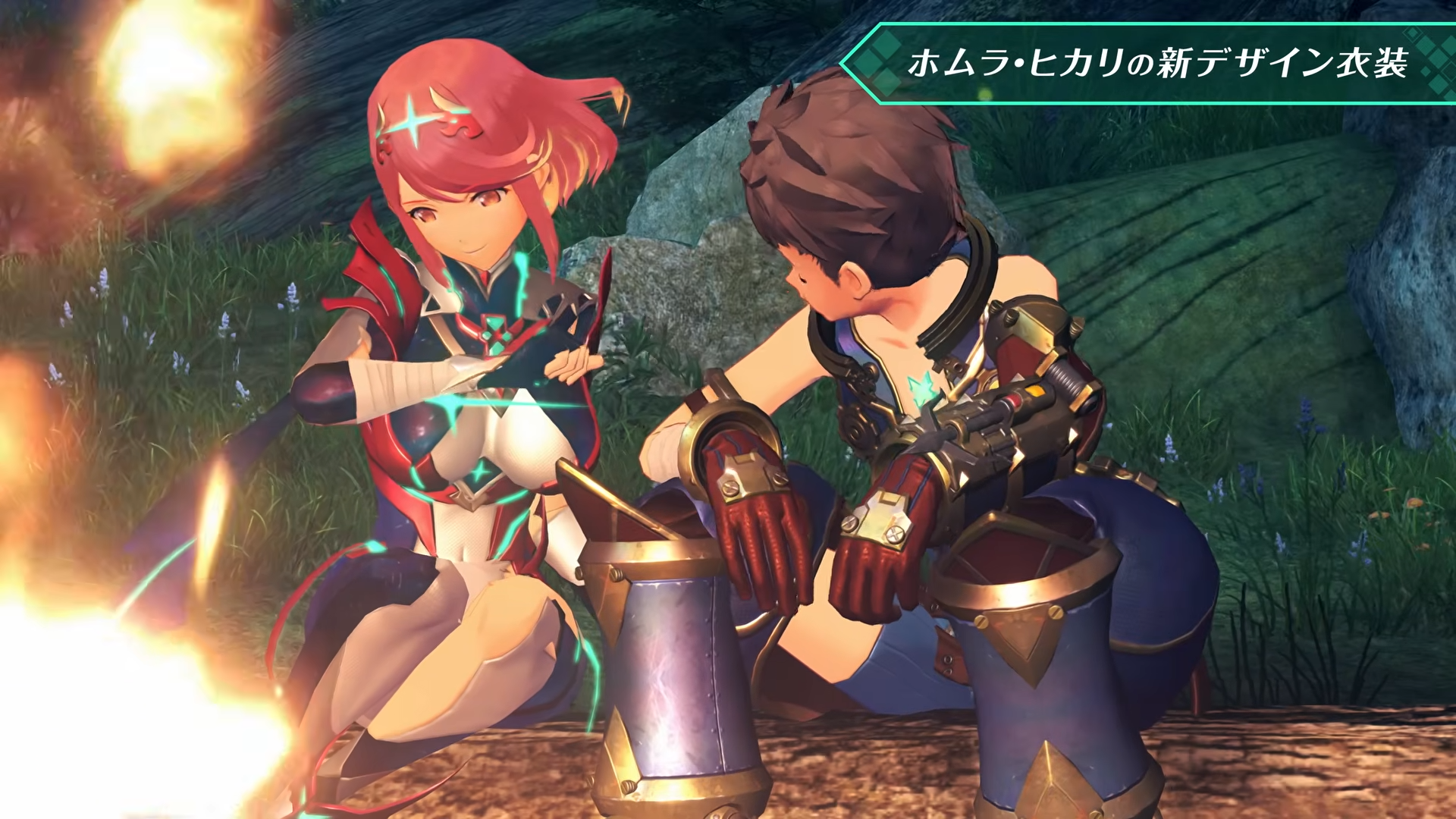 『ゼノブレイド2 Nintendo Switch 2 Edition』ホムラ・ヒカリの“新衣装”がお披露目!紹介映像が公開_003