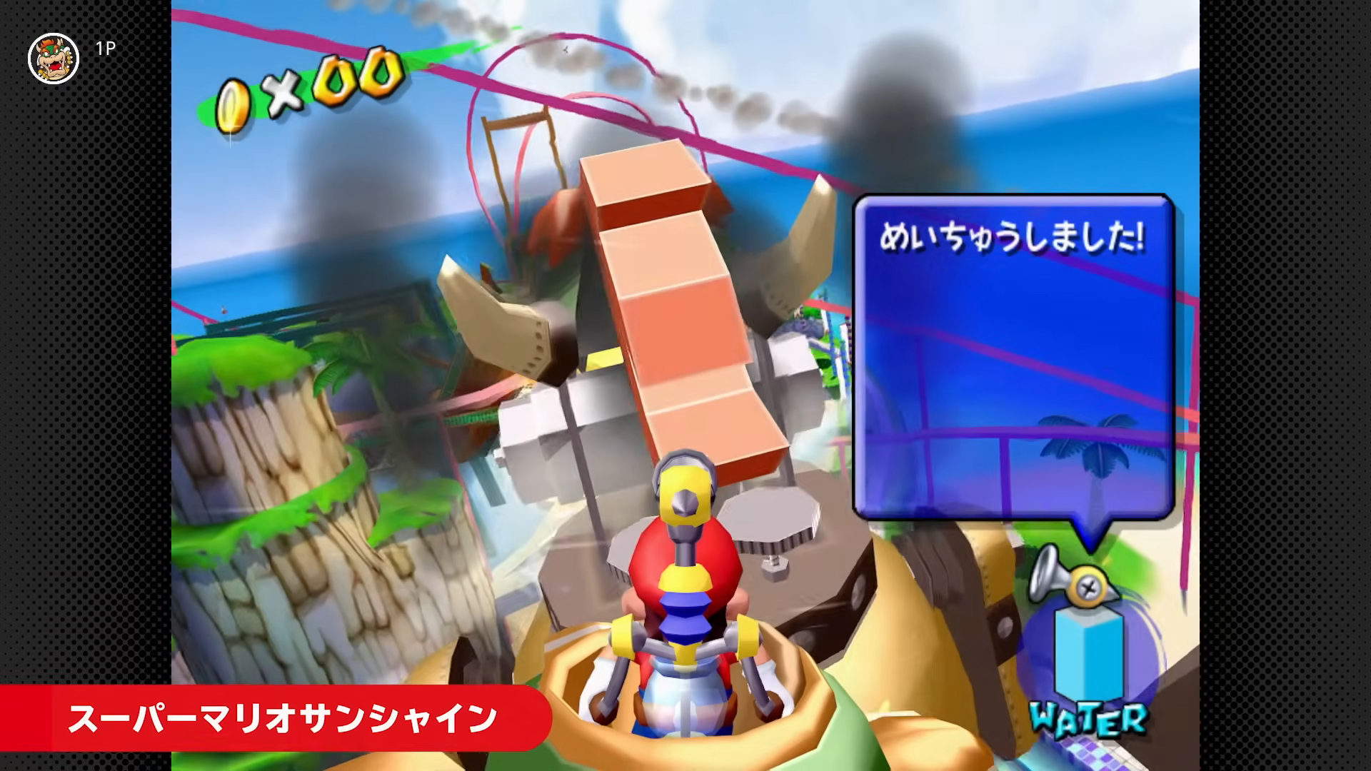 『スーパーマリオ サンシャイン』が8月13日より「ニンテンドー ゲームキューブ Nintendo Classics」に追加_004