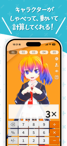 『Desktop Mate Widgets』が7月22日より配信開始_005