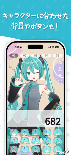 『Desktop Mate Widgets』が7月22日より配信開始_004