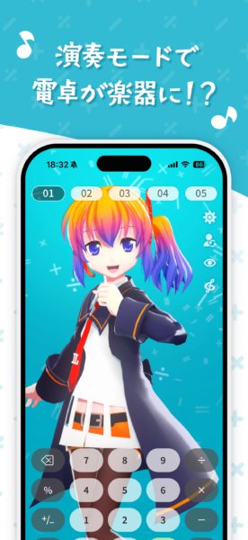 『Desktop Mate Widgets』が7月22日より配信開始_011