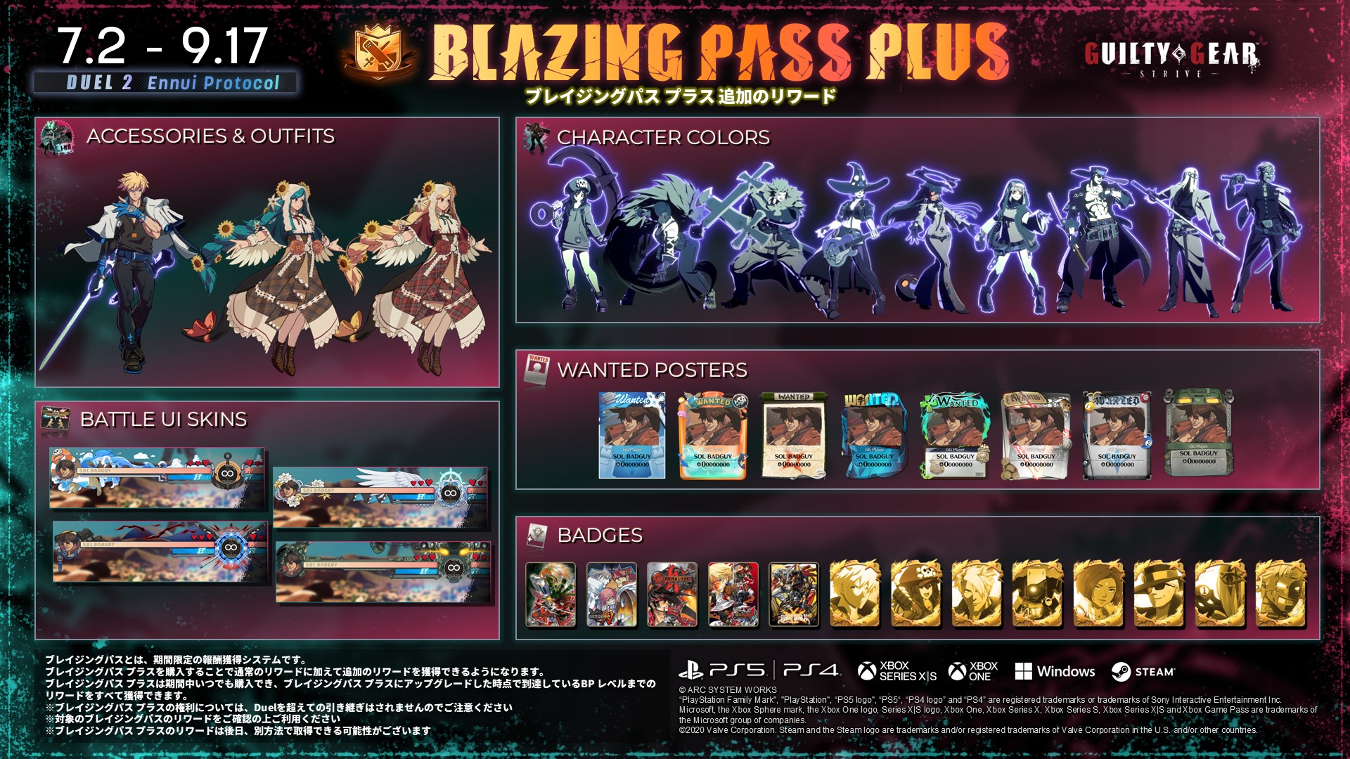 『ギルティギア ストライヴ』「ロボカイ(CV.千葉繁さん)」が配信開始_010
