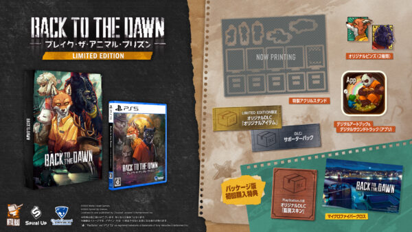 『Back to the Dawn』PS5版が10月22日に発売決定_003