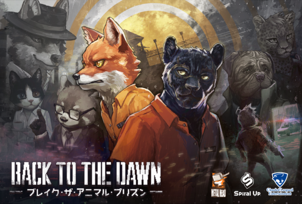 『Back to the Dawn』PS5版が10月22日に発売決定_007