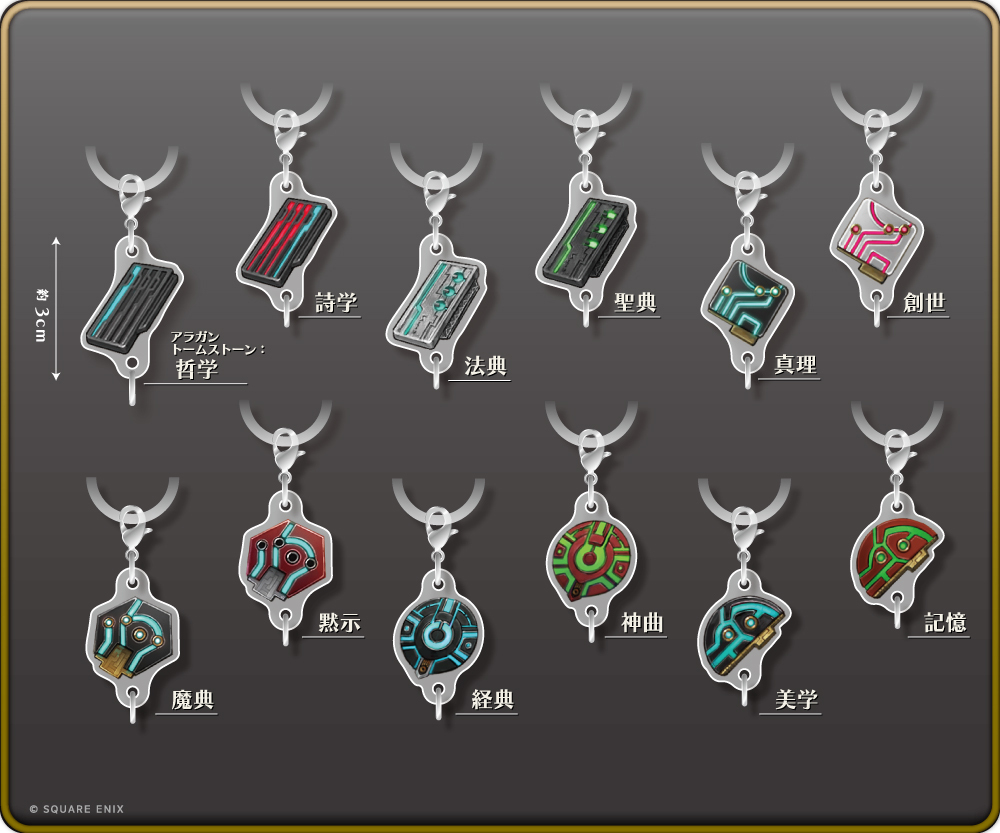 「ファイナルファンタジー XIV 光の納涼祭 2026 in 渋谷サクラステージ」が開催決定_009
