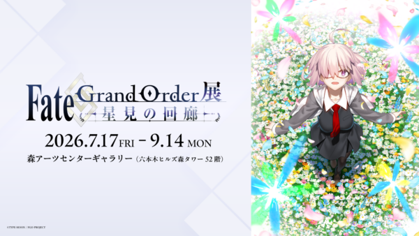 『FGO』大規模展示会「星見の回廊」グランドクラスの間“11騎”の描き下ろしイラストが公開_006