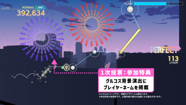 『グルーヴコースター』シリーズが15周年記念サイトをオープン_005