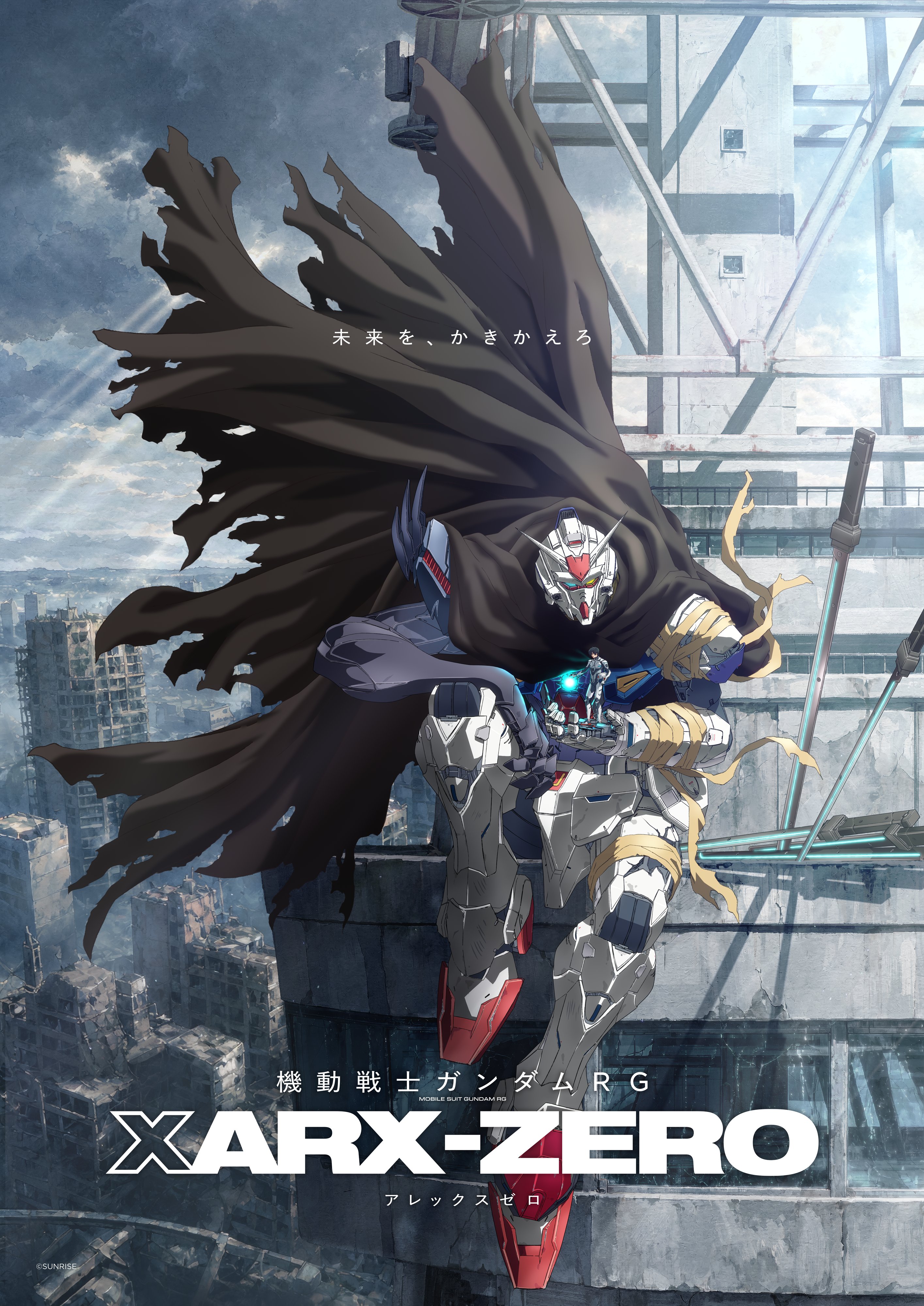 『ガンダム』新作アニメ『機動戦士ガンダムRG アレックスゼロ』発表_016