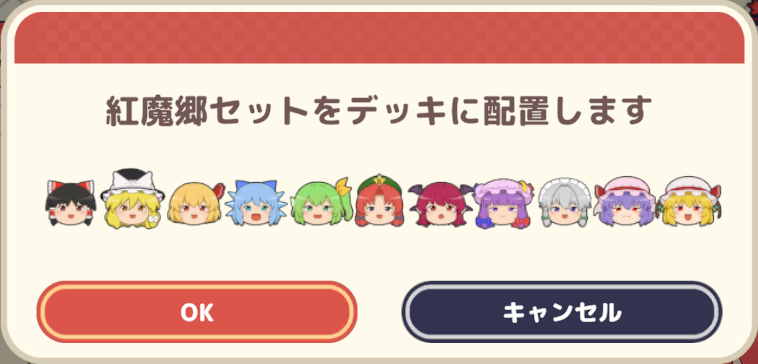 「ゆっくり」を積み上げる3Dパズルゲーム『東方ゆっくりマウンテン』大型アップデートが配信開始_006