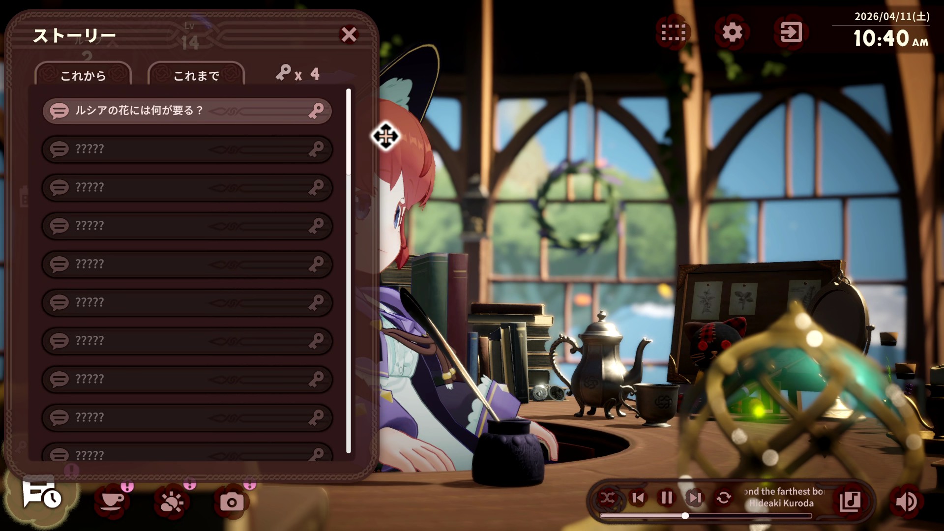 魔法使いの少女と作業できるゲーム『Memory of Memorie : A Chill Story』が7月23日に発売決定_009