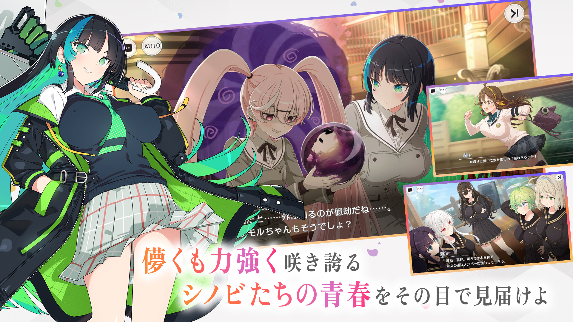『閃乱カグラ』シリーズの新作アプリゲーム『シノビNEXUS -閃乱カグラ-』が発表。事前登録が開始_003
