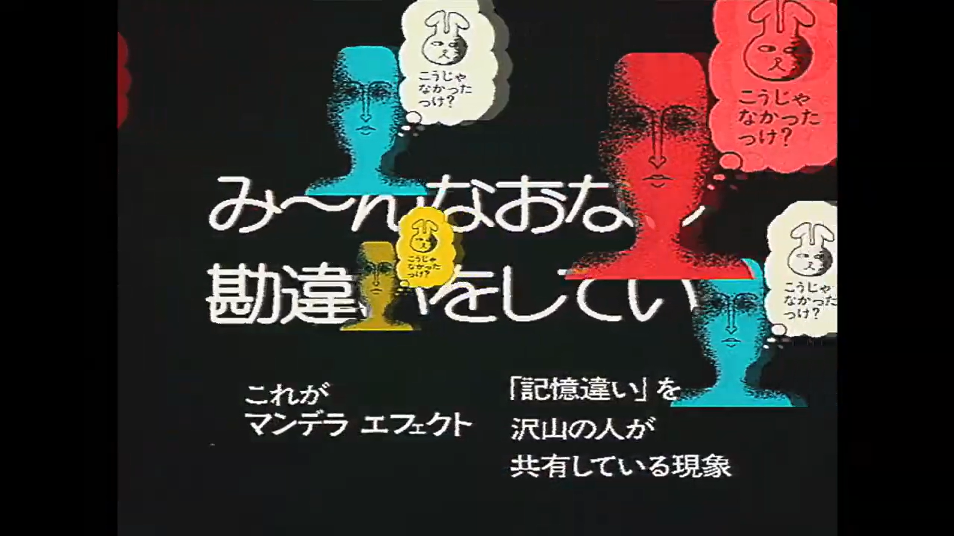 「記憶汚染展」公式ティザーPVが公開。音声ガイドには声優・梶裕貴氏が決定_003