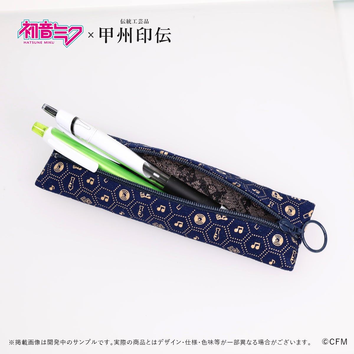 「初音ミク」と伝統工芸「甲州印伝」がコラボした“革小物”が新登場_009