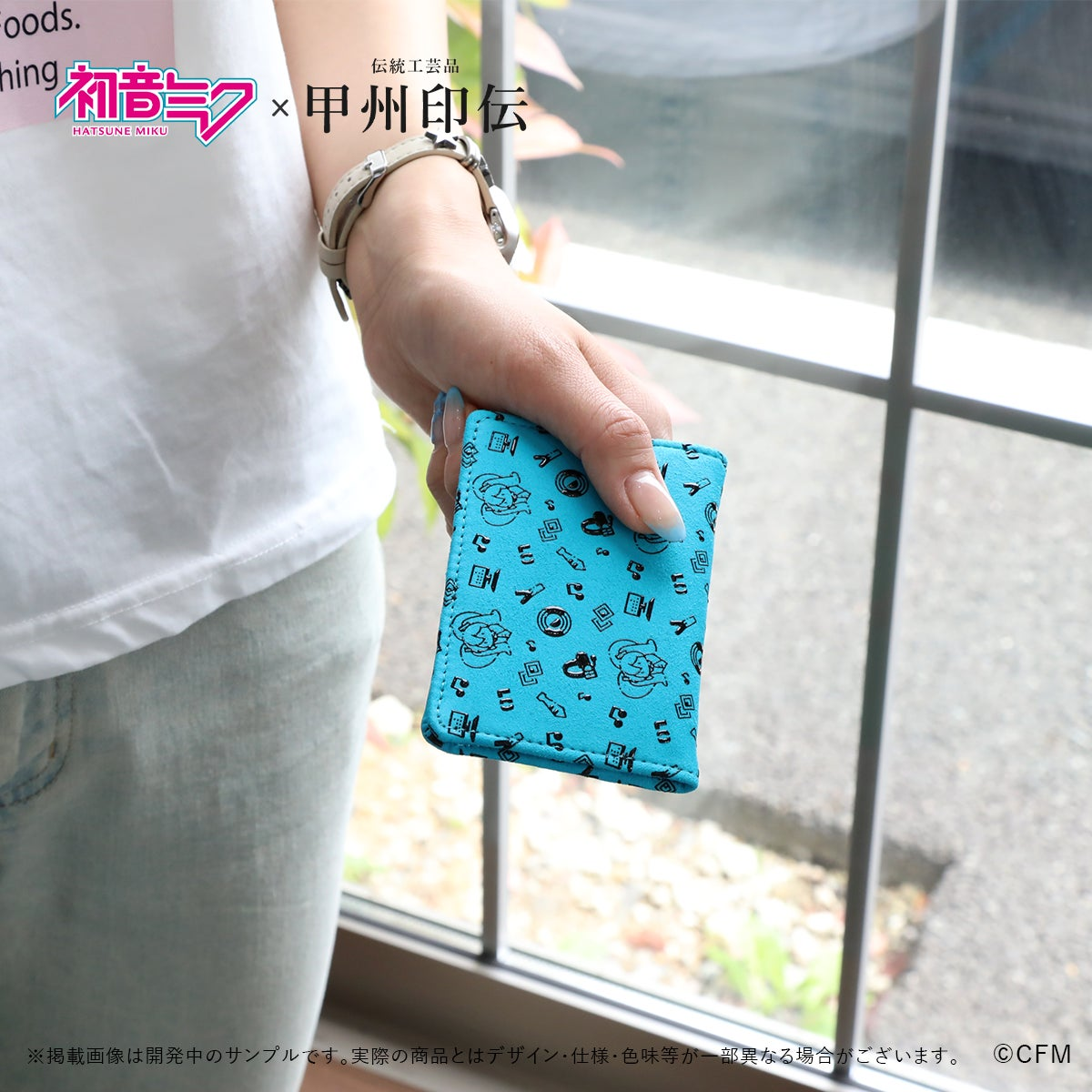 「初音ミク」と伝統工芸「甲州印伝」がコラボした“革小物”が新登場_010