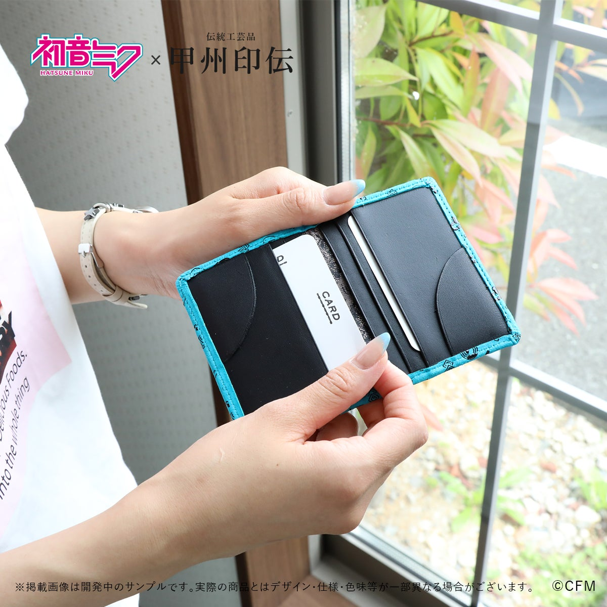 「初音ミク」と伝統工芸「甲州印伝」がコラボした“革小物”が新登場_012