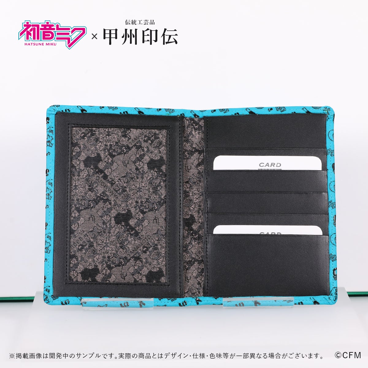 「初音ミク」と伝統工芸「甲州印伝」がコラボした“革小物”が新登場_016