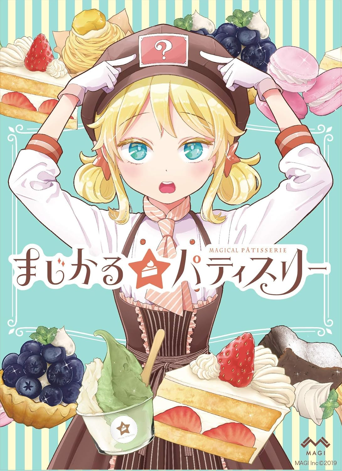 【人気】かわいすぎる“我が娘”を育てるゲーム『まじかる☆プリンセス』の累計売上本数が30万本を突破_035