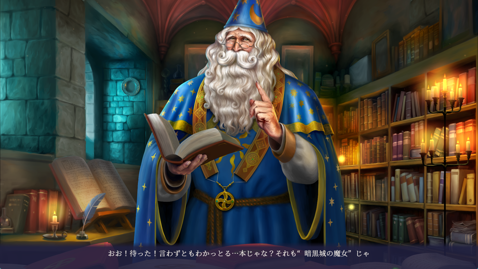 ヴァニラウェア出身の職人が6年かけて作った“読書型”RPG『ヴェリタステイルズ:暗黒城の魔女』が「非常に好評」スタート_001