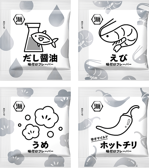 自分だけの“ポテトチップス”が作れる「マイポテチキット」を本日より数量限定で販売開始_002