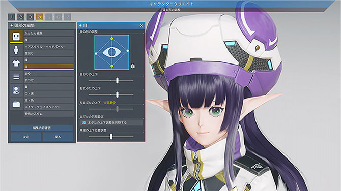 『PSO2 ニュージェネシス ver.2』“スタージェム”が「ふるさと納税」の返礼品として本日7月22日より登場
_002