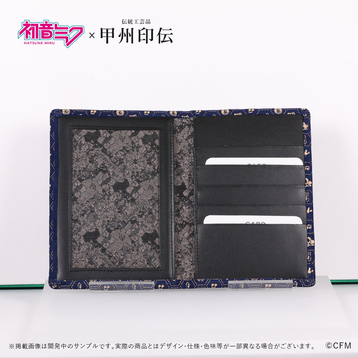 「初音ミク」と伝統工芸「甲州印伝」がコラボした“革小物”が新登場_017