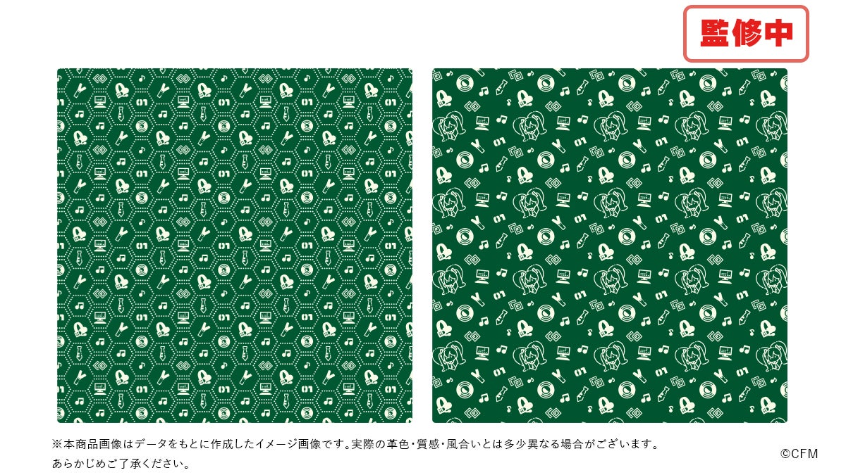 「初音ミク」と伝統工芸「甲州印伝」がコラボした“革小物”が新登場_021