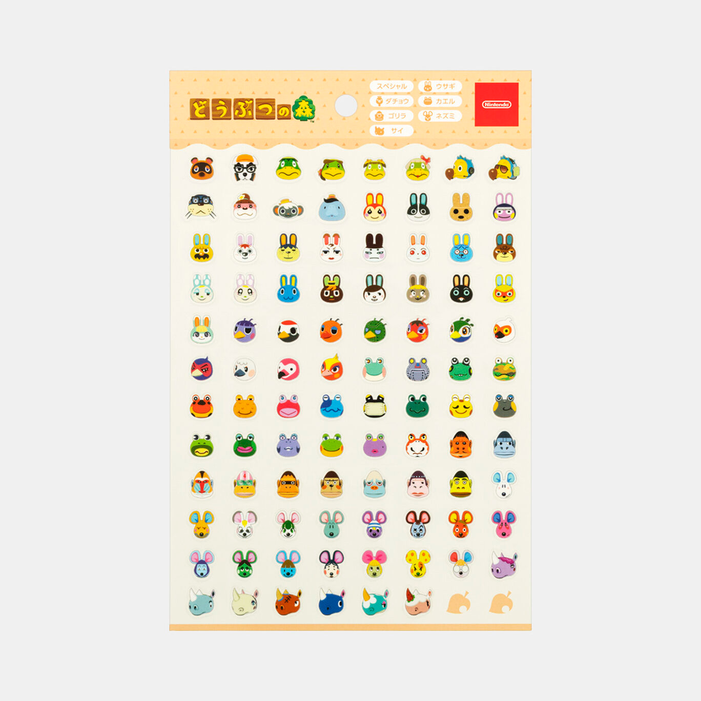 『どうぶつの森』“ジュン”や“フランソワ”などが勢ぞろいした「シートシール」が新登場_005