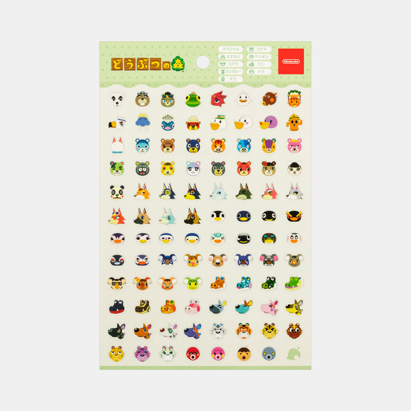 『どうぶつの森』“ジュン”や“フランソワ”などが勢ぞろいした「シートシール」が新登場_002