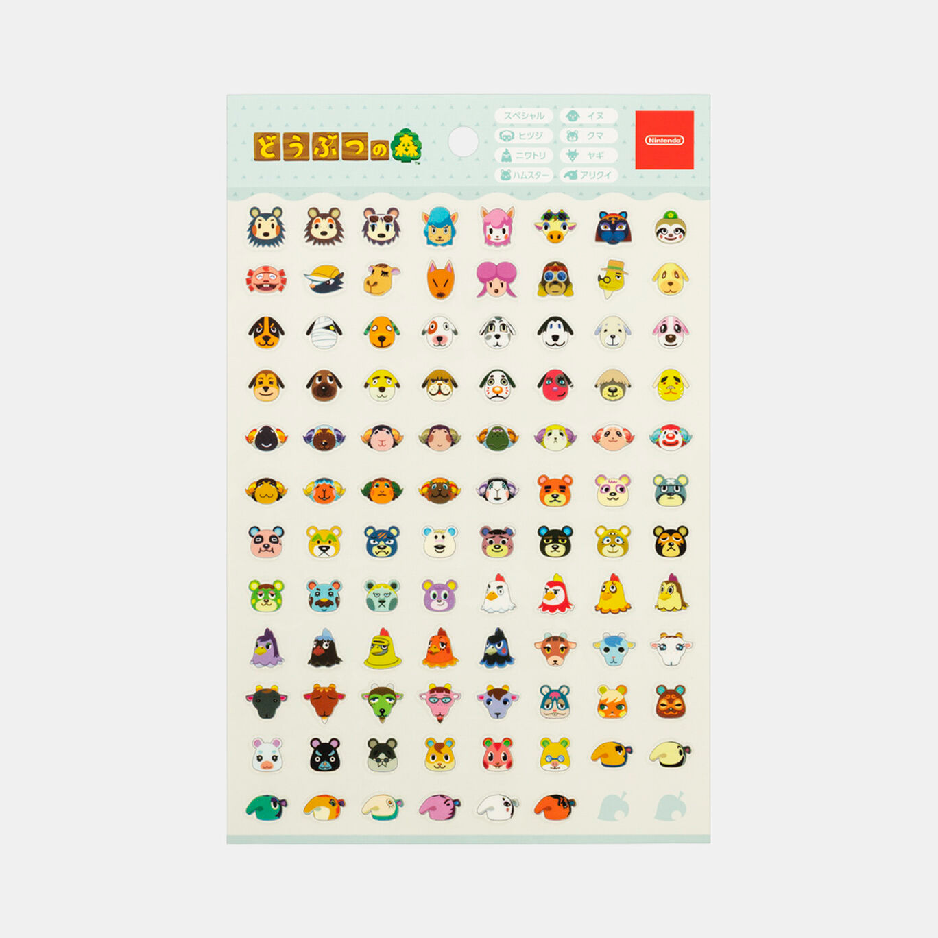 『どうぶつの森』“ジュン”や“フランソワ”などが勢ぞろいした「シートシール」が新登場_001